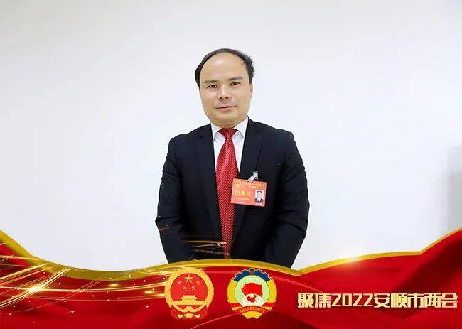 市人大代表,紫云自治县坝羊镇党委书记班兴坤:老百姓的生活会越来越