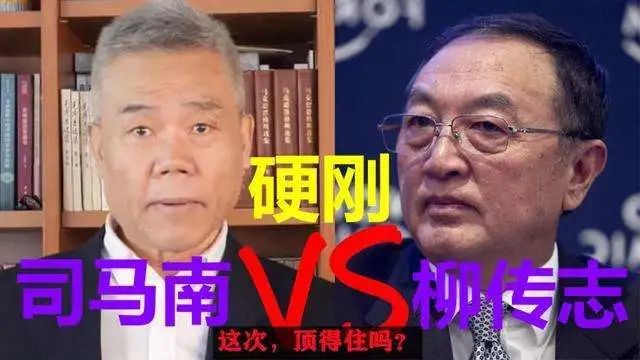 司马南要进去了?官媒"先赞后删"联想背后