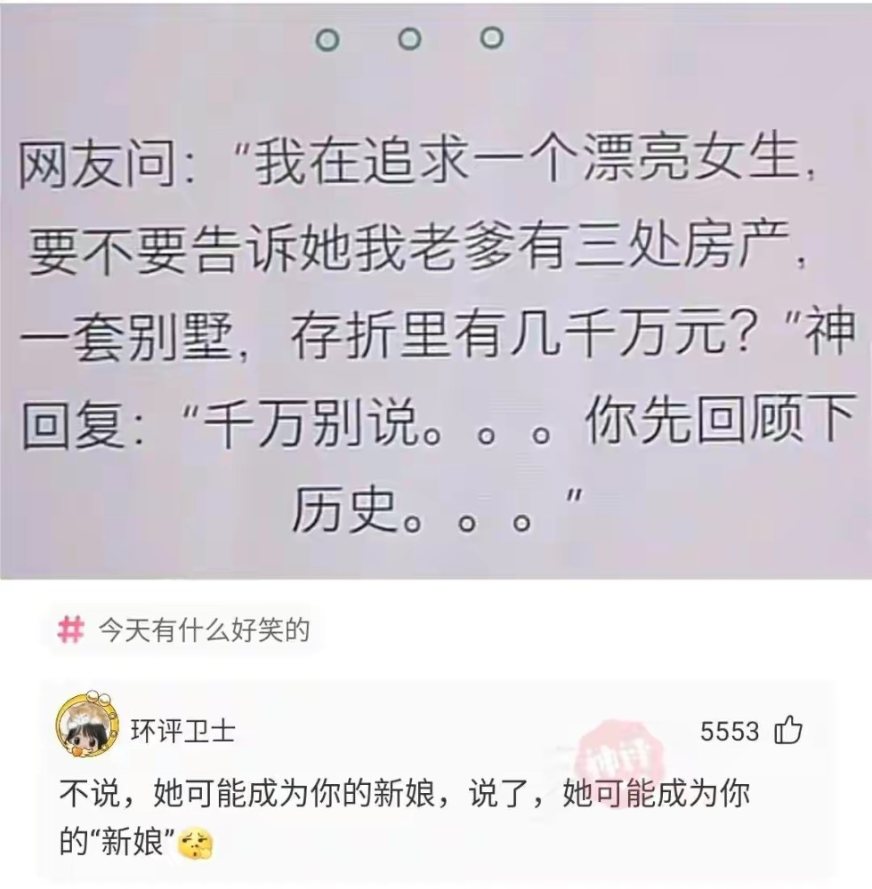 二姓什么成语_成语故事简笔画(3)