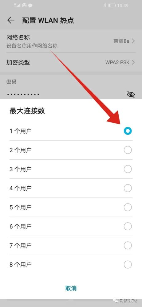 手机连接了热点却上不了网(手机能连热点却不能连wifi)