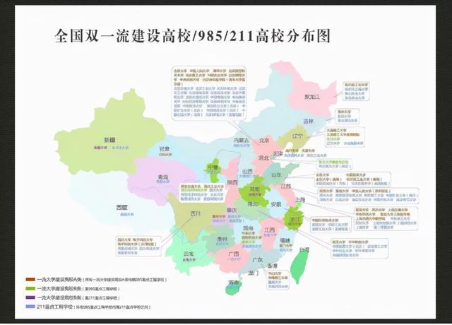 为避免加剧教育内卷建议取消985和211标签网友看法不一