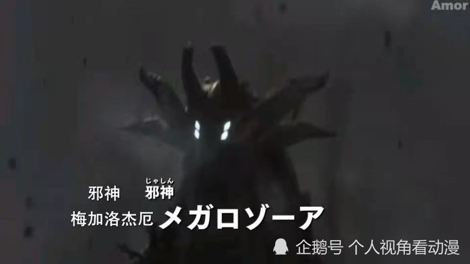 特利迦奥特曼卡尔蜜拉对特利迦的爱会不会是男主致胜的关键
