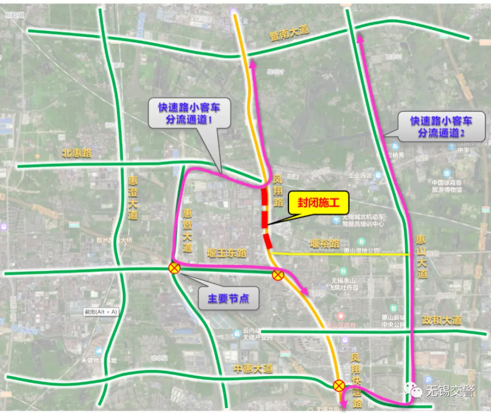 (首选)快速路小客车分流路线2:凤翔快速路政和大道出口中惠大道惠山