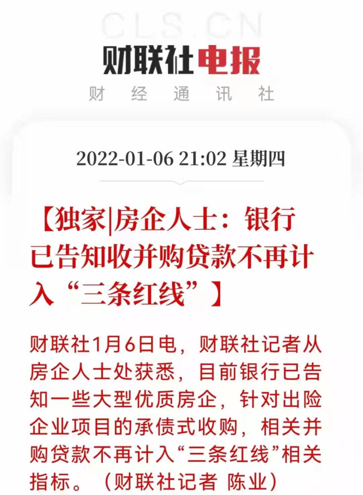房企紧箍咒松动，年前马鞍山买房，我强烈推荐这5家