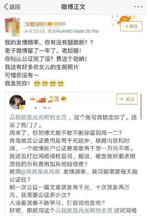 刘鑫给江歌妈妈私信古人曾把救人之恩等同于再生父母,没想到刘鑫不仅