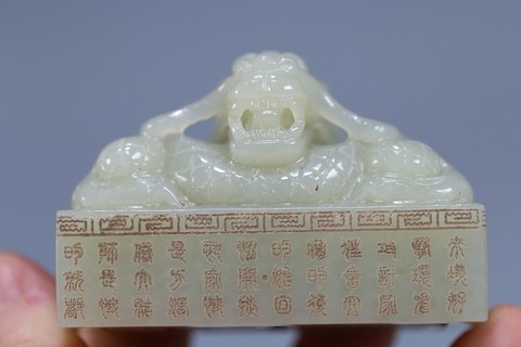 清代大清乾隆皇帝御用和田玉龙纹钮玺式印章一组