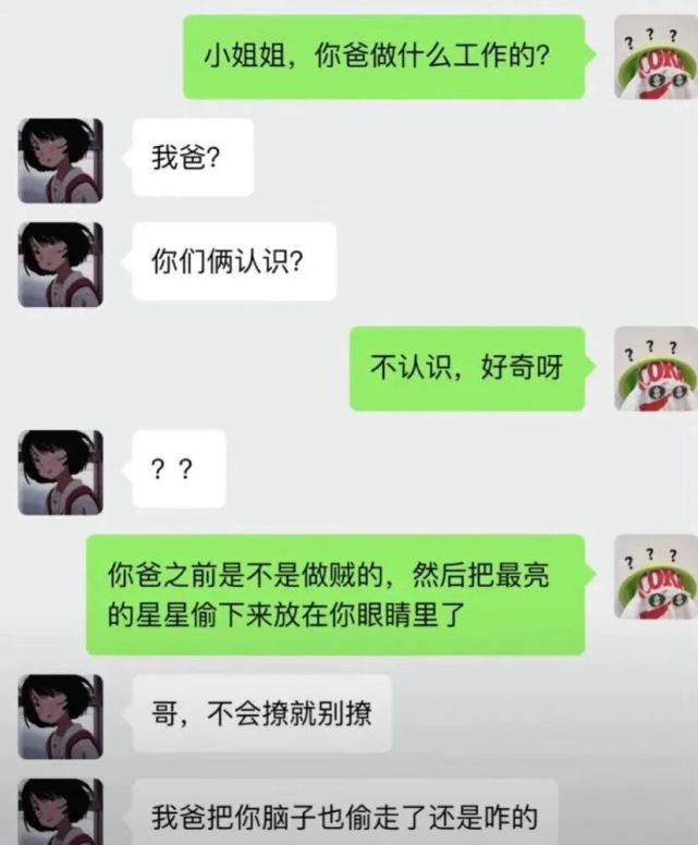 "爆笑聊天记录合集!"哈哈哈哈哈哈哈笑yue了!