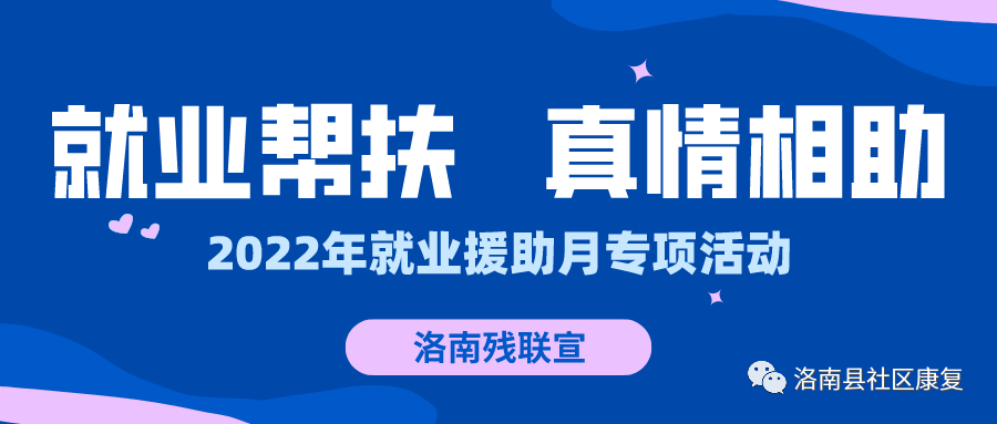 残招聘_全球招贤纳士 年薪5 20万 你的人生精彩 由你自己来演绎(3)