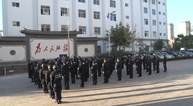 大理州公安局|宾川县公安局|中国人民警察节|人民警察