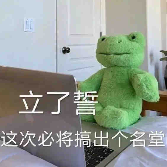 表情包拿捏了