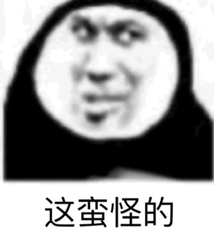 熊猫头表情包大全抖音表情包头像搞笑图片0212期