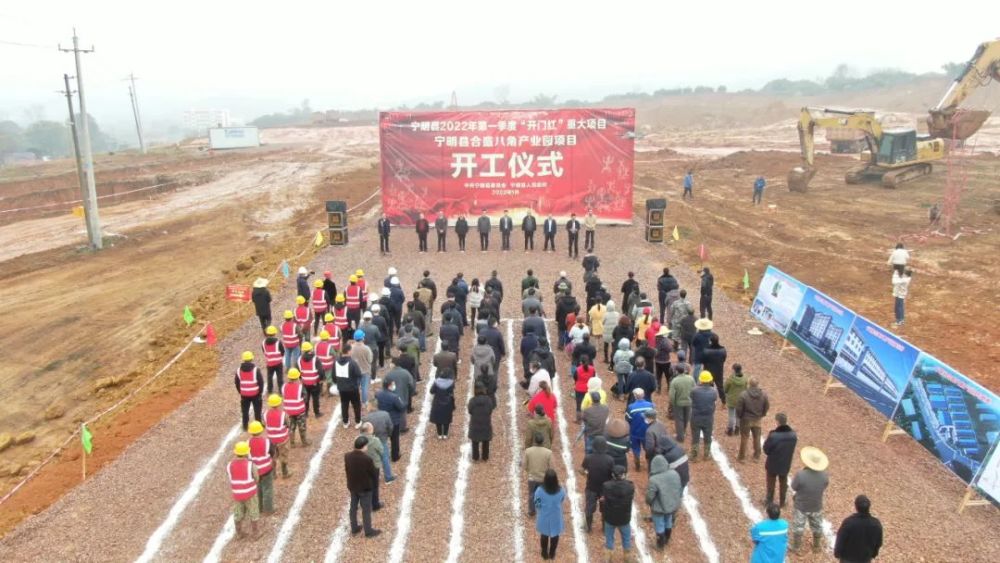 开局就是冲刺宁明县12个重大项目集中开竣工