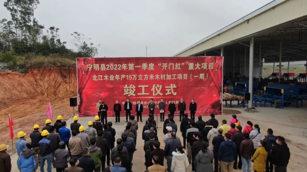 开局就是冲刺宁明县12个重大项目集中开竣工