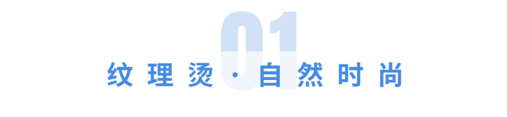 50岁女人，过年烫发就选这4种发型，保证洋气减龄显气质，好看好打理