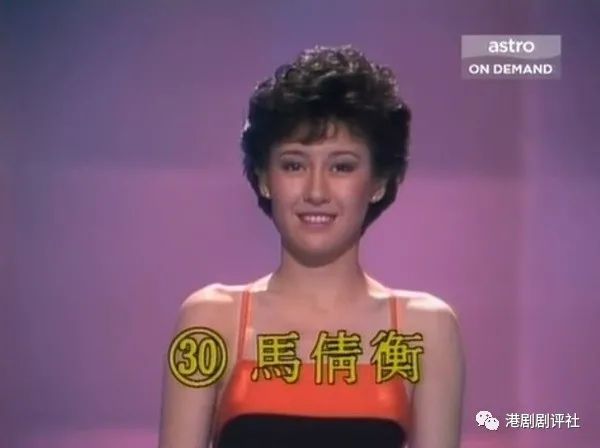 马倩衡在1984年参选香港小姐夺得亚军,同届冠军是高丽虹,季军是唐丽球