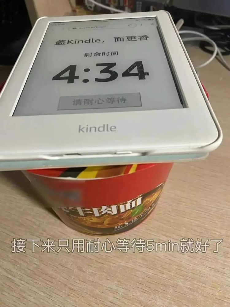 国内第一盖泡面神器kindle怎么就没落了呢