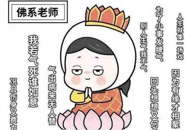 佛系老师频繁出现上课很认真下课玩失踪一些家长坐不住了