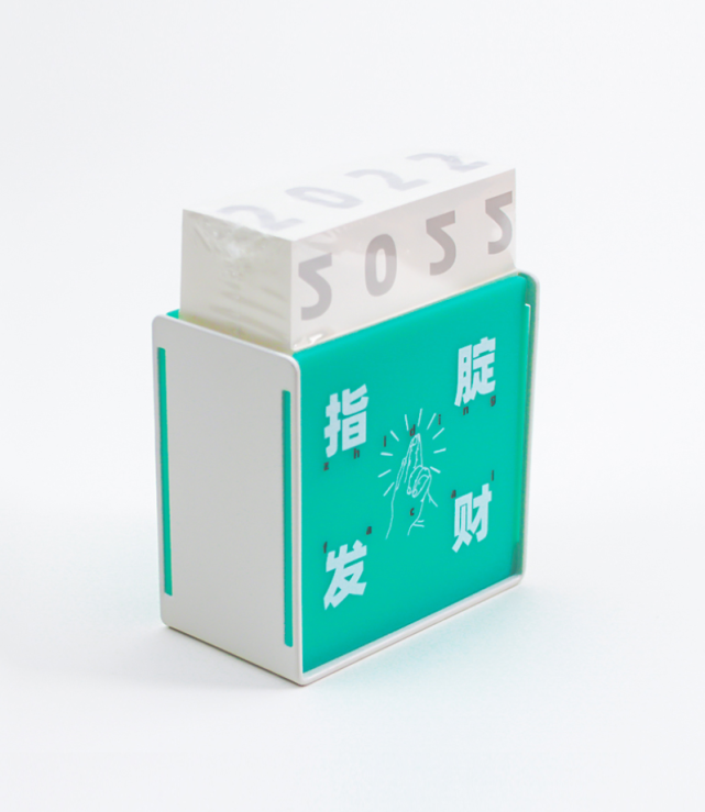 2022指腚发财