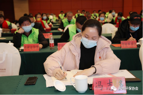 同心同行,携手并进—永州市绿色环保志愿者协会第二届会员大会顺利