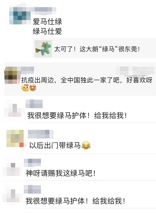 一夜爆红东莞人都在朋友圈许愿我想要这只绿马