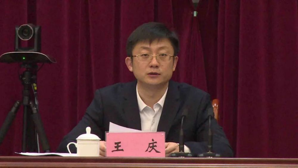 王庆指出,党史学习教育开展以来,兖州区深入贯彻落实党中央决策部署和