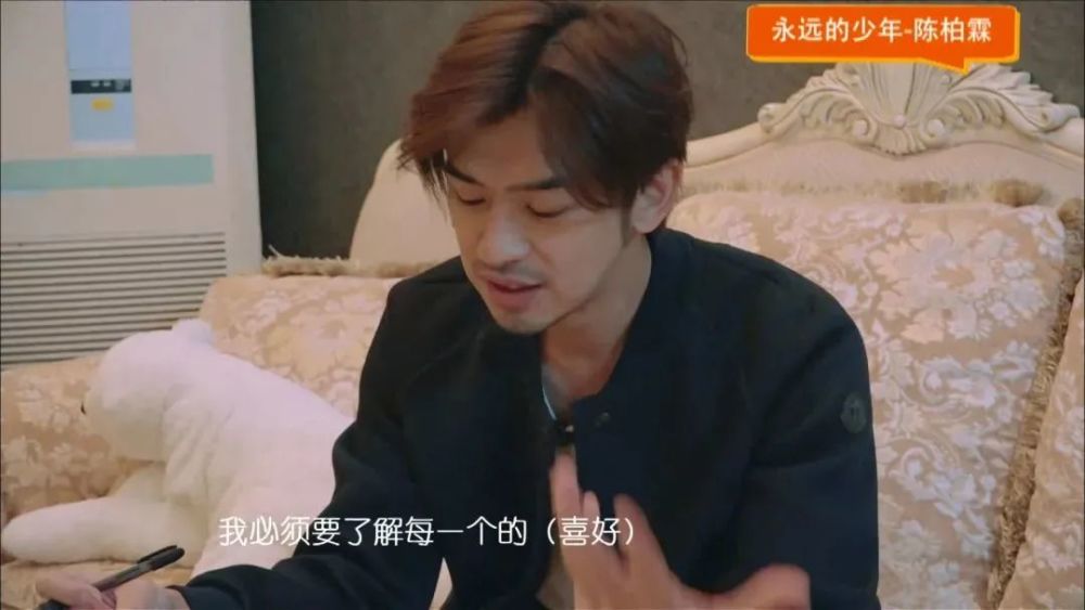 这样的细节控不要太暖~当娜扎表达出自己对旅行的各种担心时,陈柏霖