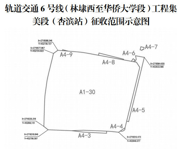 片区开发范围北至沈海高速,南至民安大道,东至舫山北路,西至桐梓西路