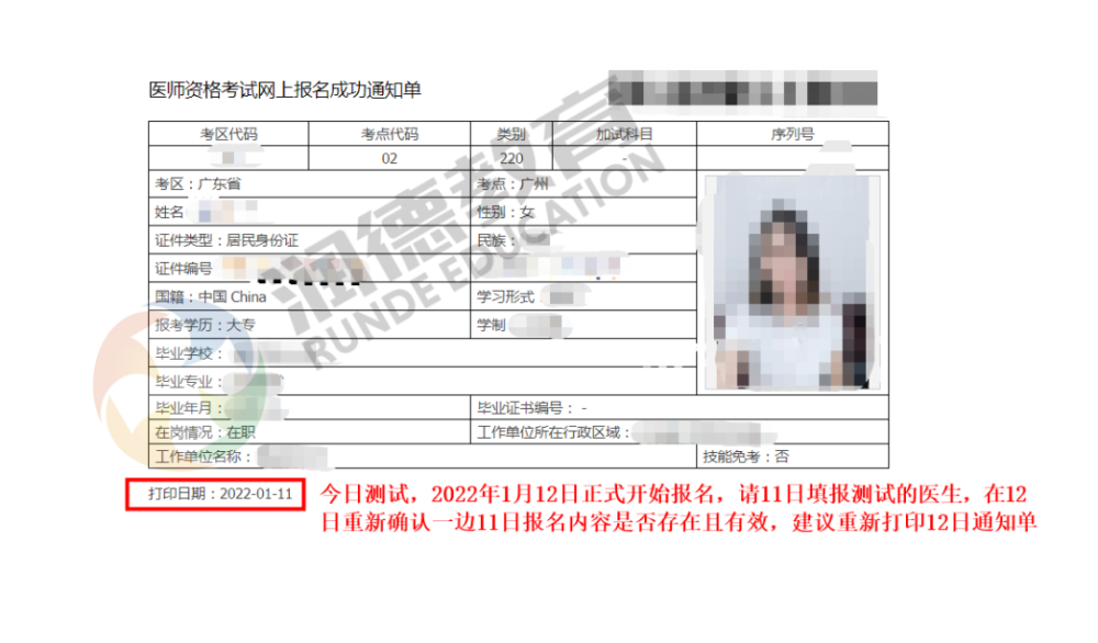 新疆招生與考試_新疆事業單位考試新疆地方史_2014年高考文科對新疆招生分數線