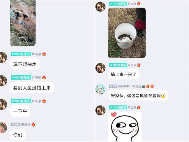 另一位工友@易志豪)苦笑不说,他也喜欢钓鱼,干活之余就抽空过去看