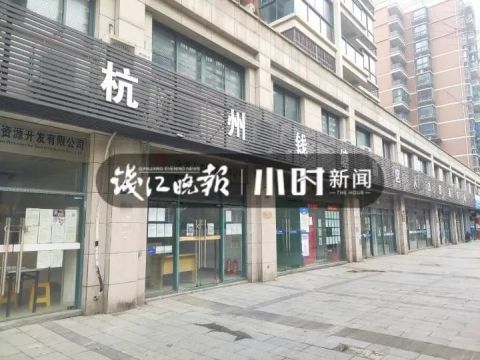 杭州下沙招聘_下沙创业人才集聚 杭州东部医药港小镇迎来高速发展