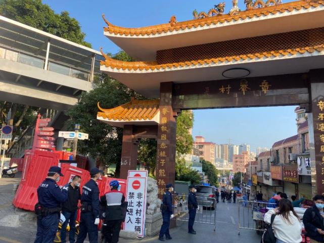 罗湖区在清水河街道划定封控区和管控区 封控区为鹤围村 31 栋至 92