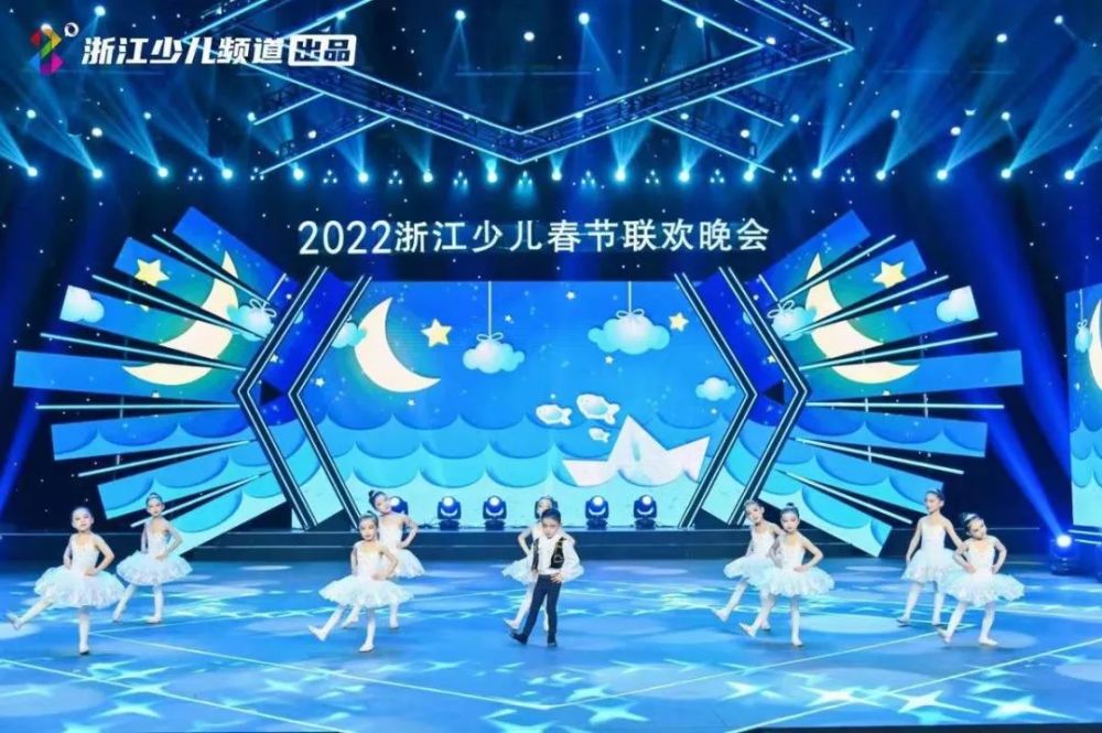 吾舞顺利完成2022浙江少儿春节联欢晚会录制