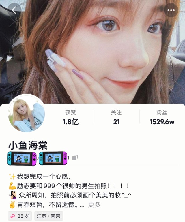 小鱼海棠与演员黄志玮重现仙剑三画面重楼让人青回紫萱扮相被吐槽