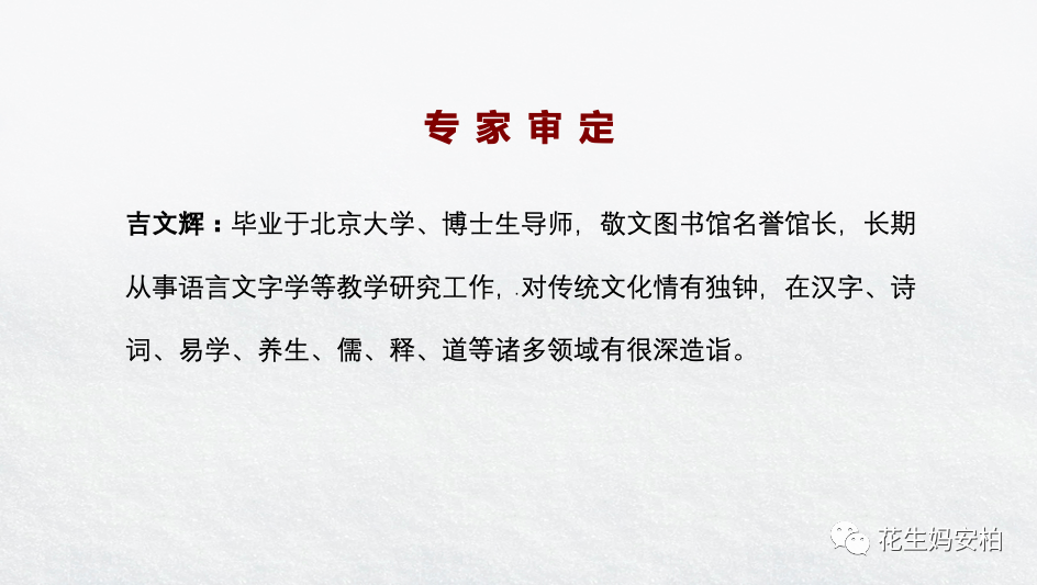 如果寒假孩子只能读一本书,我会毫不犹豫地选它