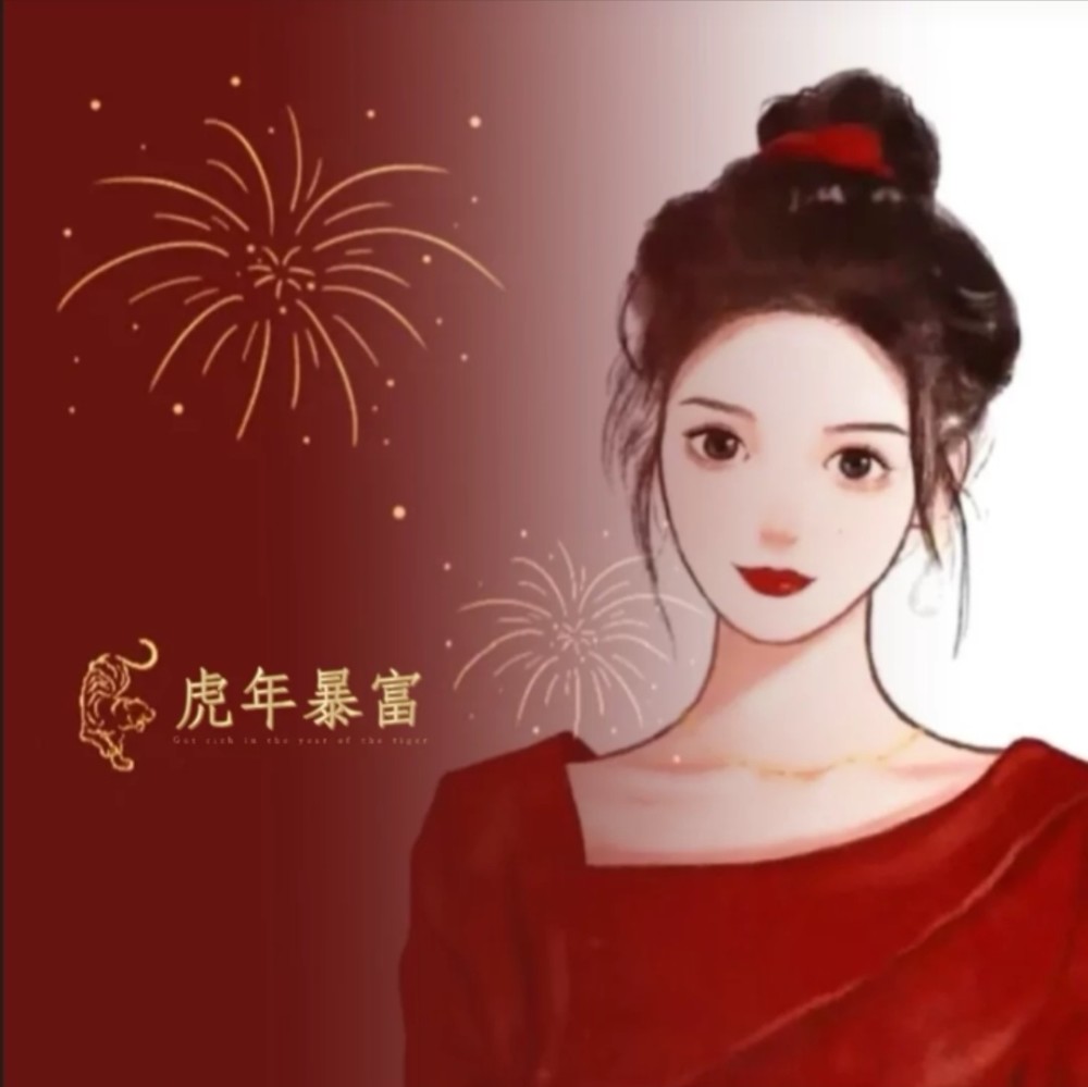 新年动漫女生头像