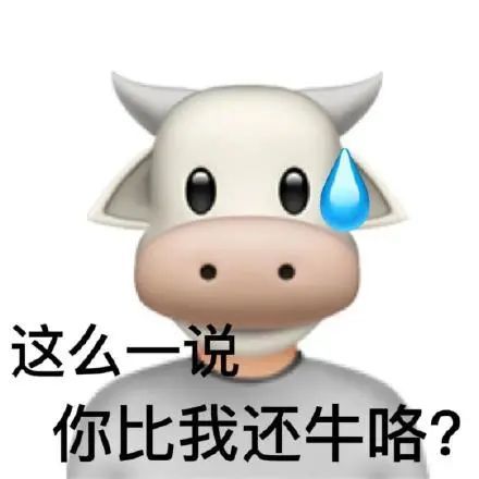 阴阳怪气的歇后语怼人表情包