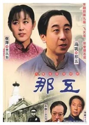 倪萍电视剧《雪城》海报(1988年)倪萍寒暑假回家,父亲会过来看她,问她