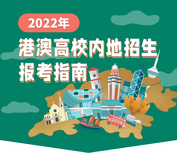 浙江省名校新高考联盟2013届高三第一次联考 物理_香港台高考联考_浙江省名校新高考研究联盟2013届第一次联考历史