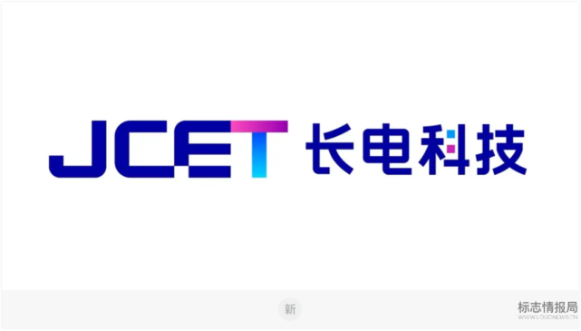 国内半导体巨头长电科技jcet启用新logo