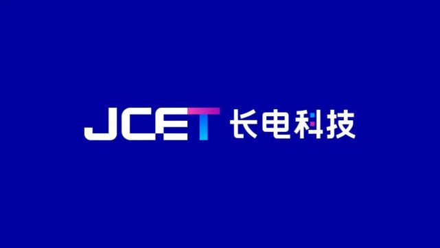 国内半导体巨头长电科技 jcet 启用新logo