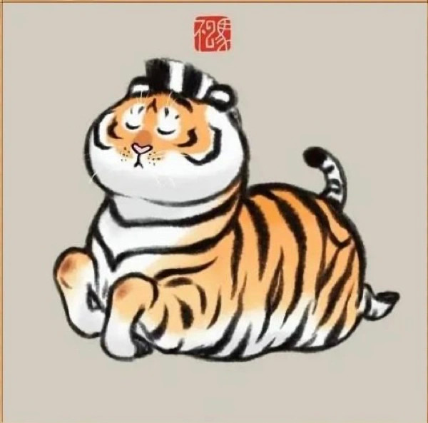 百变小老虎头像虎虎生威