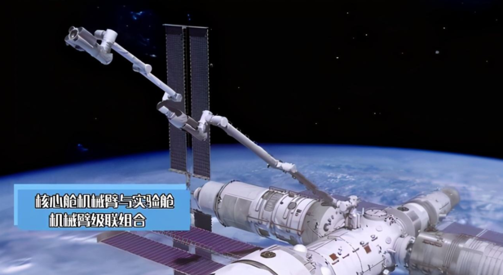 为什么美国担心中国空间站机械臂中国空间站机械臂有多强