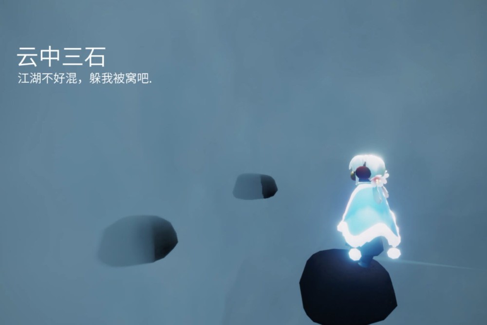 光遇背景图后海有树的院子夏代有工的玉此时此刻的云