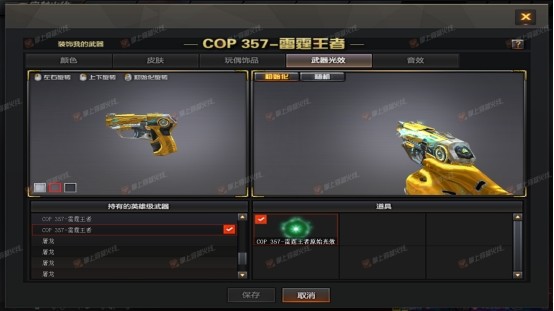 【cf】体验服快车:雷霆王者"点睛"之笔,原始光效抢先看