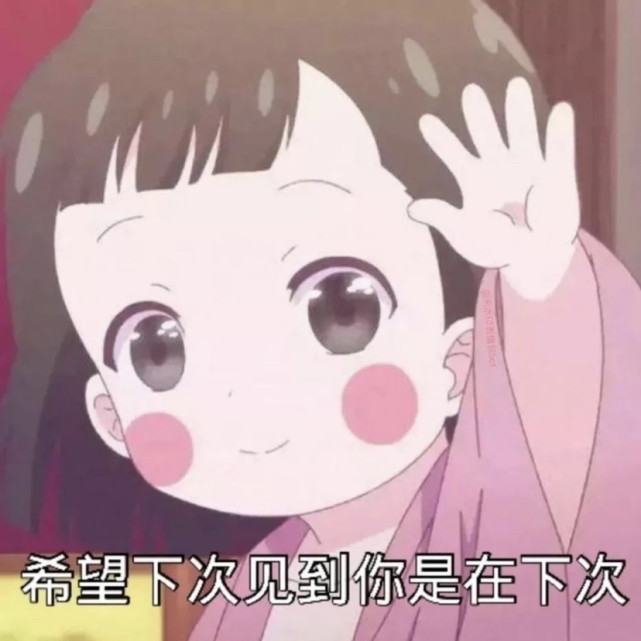 废话文学表情包合集