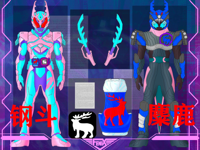 《假面骑士》增加5个新形态,剑齿虎帅气,镰刀胡狼超越官方原型