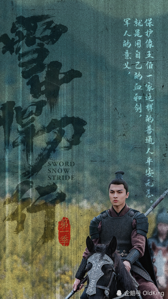 宁峨眉(高泰宇"都要努力哦"舒服的舒,害羞的羞"没枉费加了这么多戏.