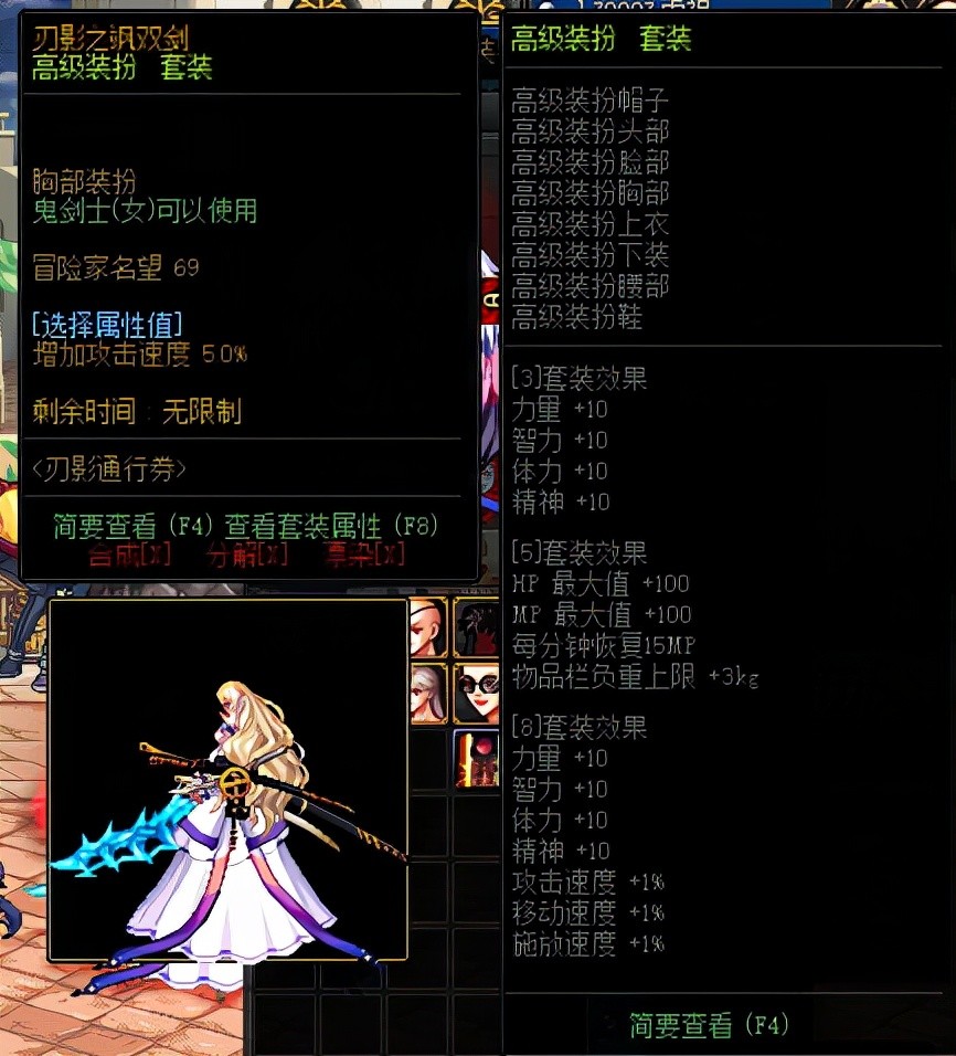 勇士的信仰多少级满级？