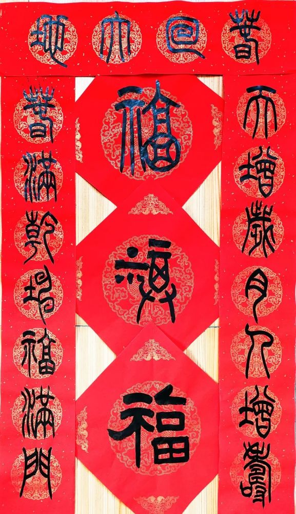 香河首届知名书法家手写春联送福进万家8折速抢