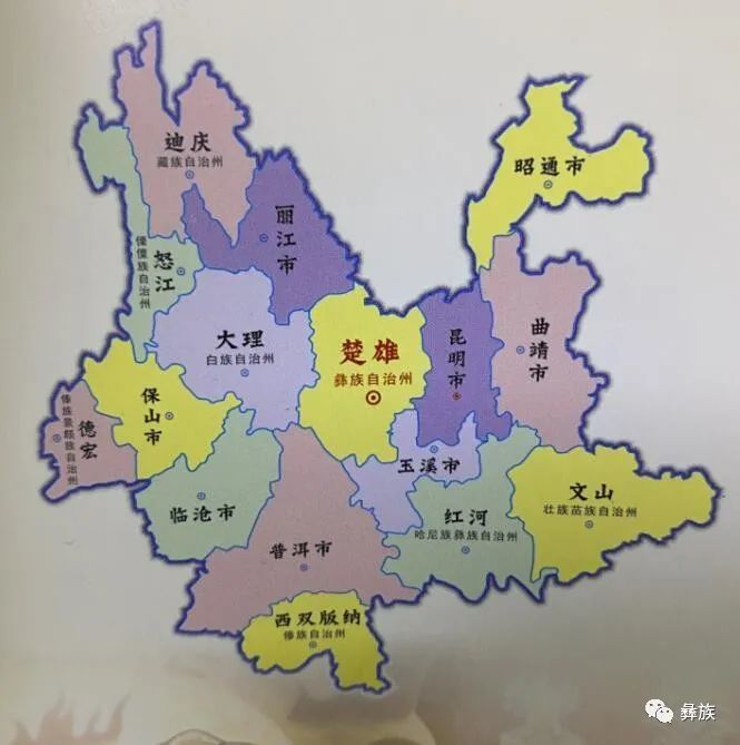 西昌出发一路向南你了解另一个彝族自治州楚雄吗